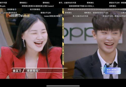 娱乐吃瓜君与郭老师视频,幕后故事大公开